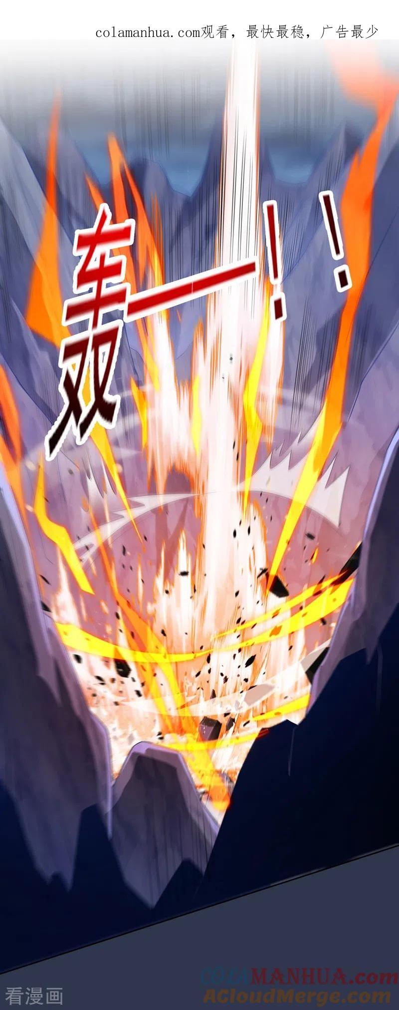 灵剑尊 第399话 我只要守住1分钟 第1页