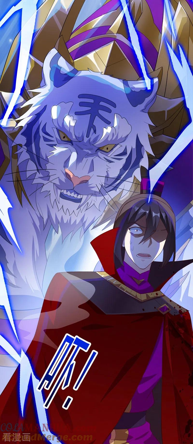 灵剑尊 第401话 没错，我是楚行云 第23页