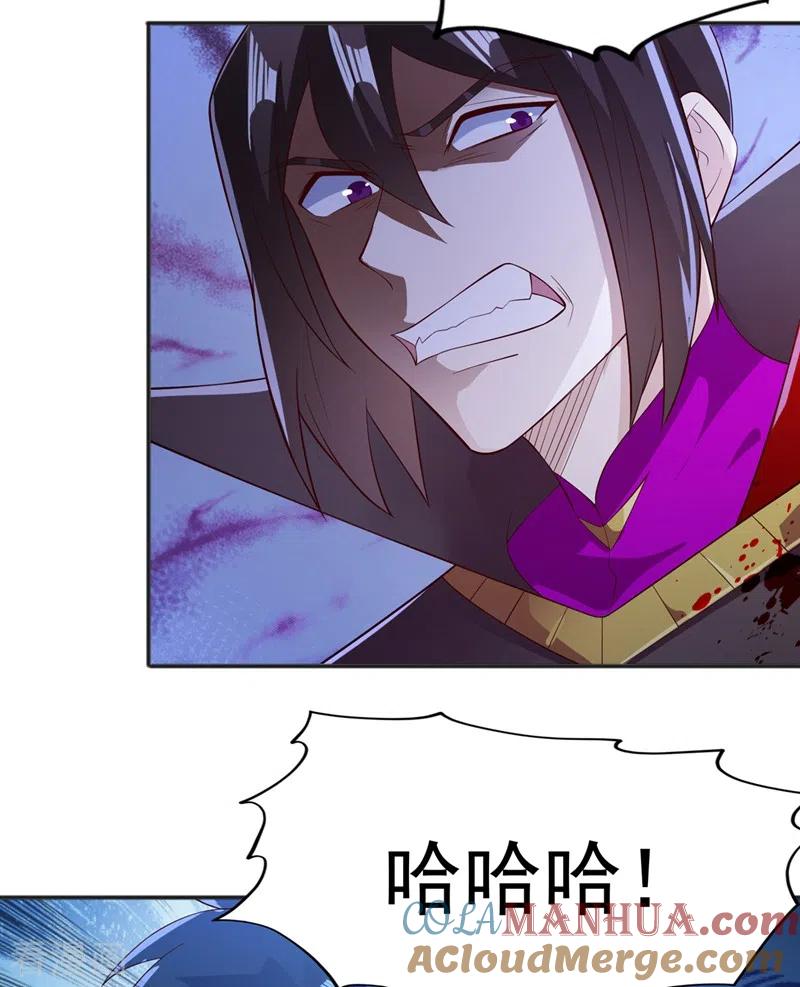 灵剑尊 第401话 没错，我是楚行云 第19页