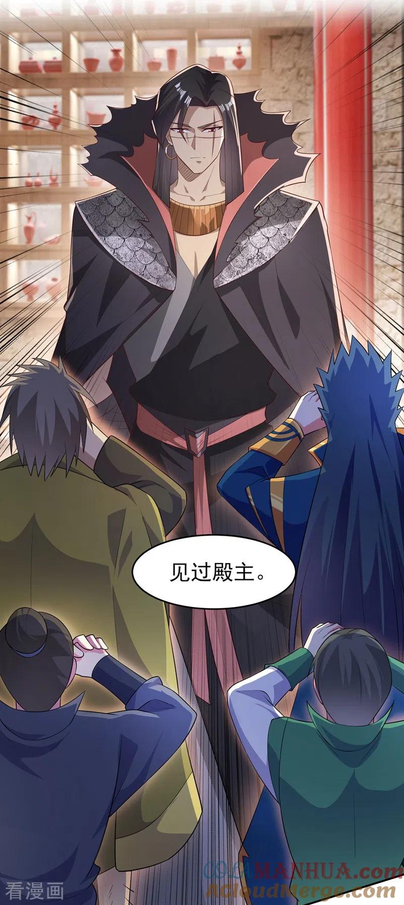 灵剑尊 第403话 凶手肯定是洛云 第21页