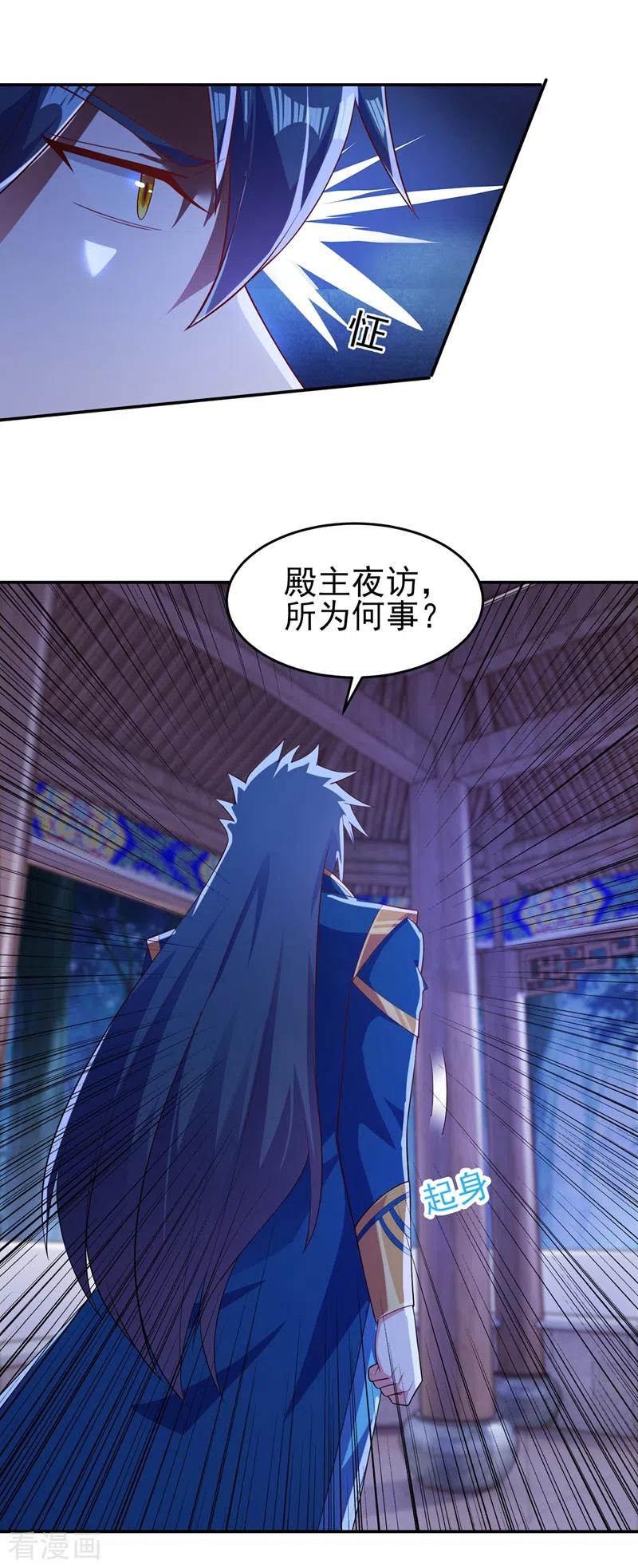 灵剑尊 第404话 天地灵材任你采摘 第10页