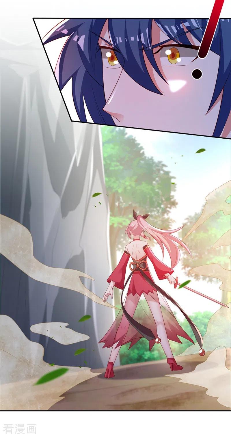 灵剑尊 第405话 他就是百里狂生？ 第10页