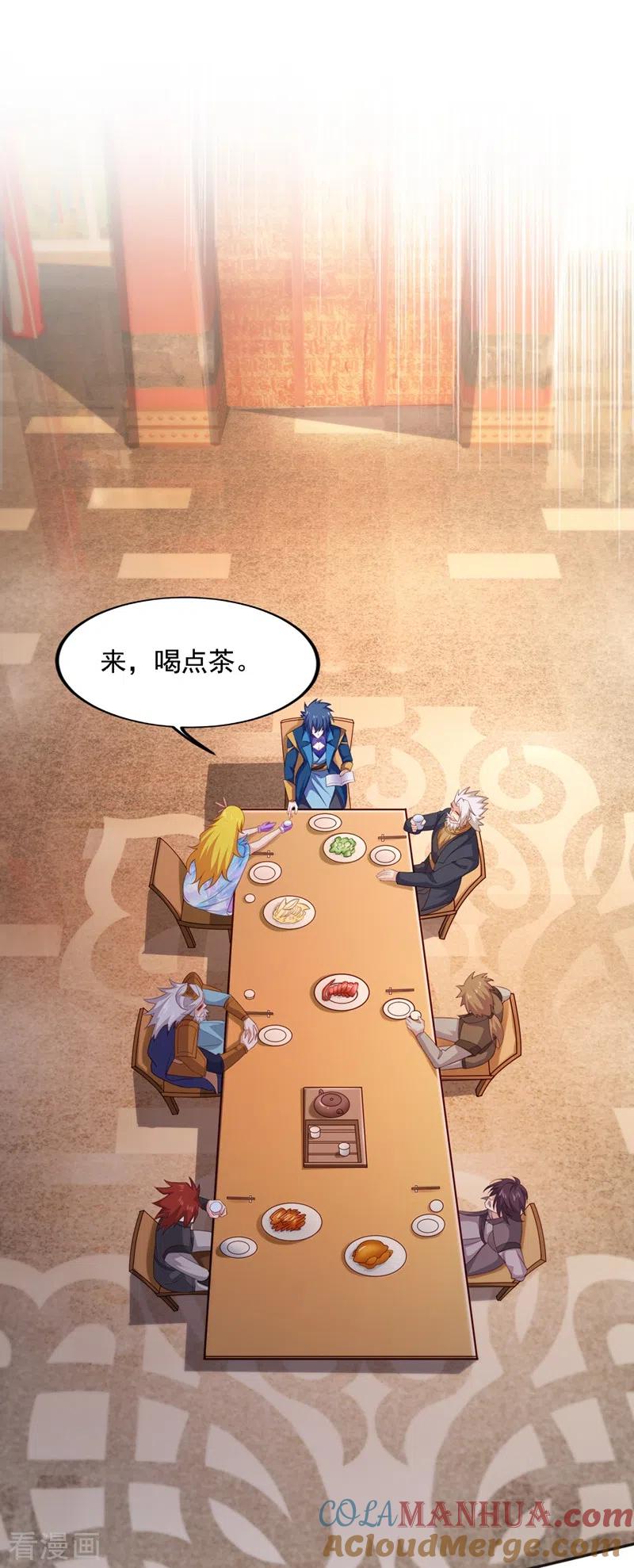 灵剑尊 第405话 他就是百里狂生？ 第13页