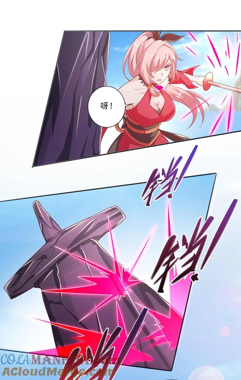 灵剑尊 第405话 他就是百里狂生？ 第11页