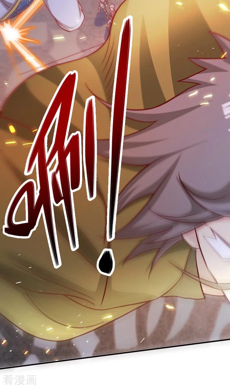 灵剑尊 第405话 他就是百里狂生？ 第24页