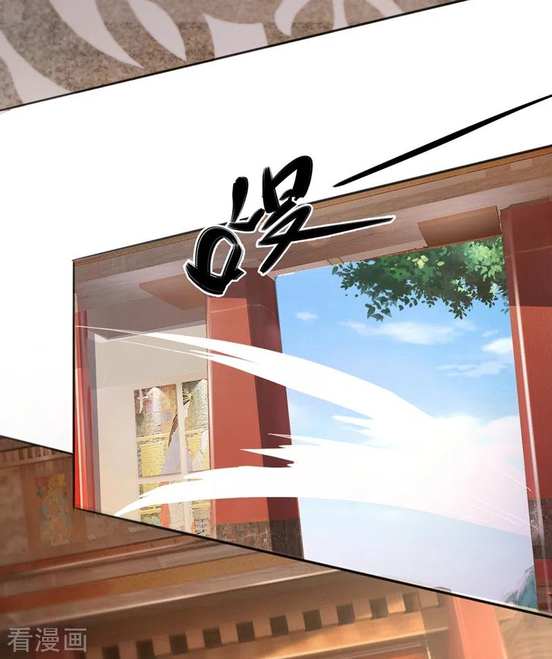 灵剑尊 第405话 他就是百里狂生？ 第14页