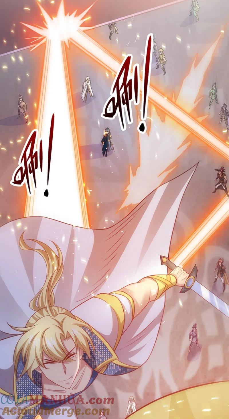 灵剑尊 第405话 他就是百里狂生？ 第23页