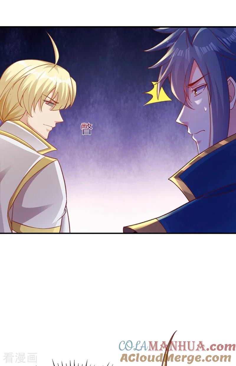 灵剑尊 第406话 他为什么格外针对我 第35页