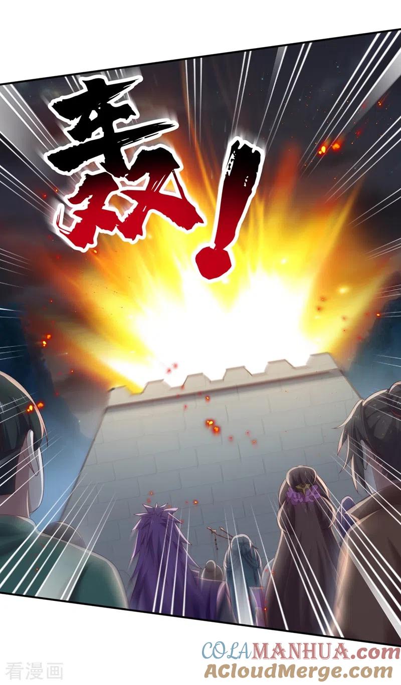 灵剑尊 第409话 备受瞩目的对决 第23页
