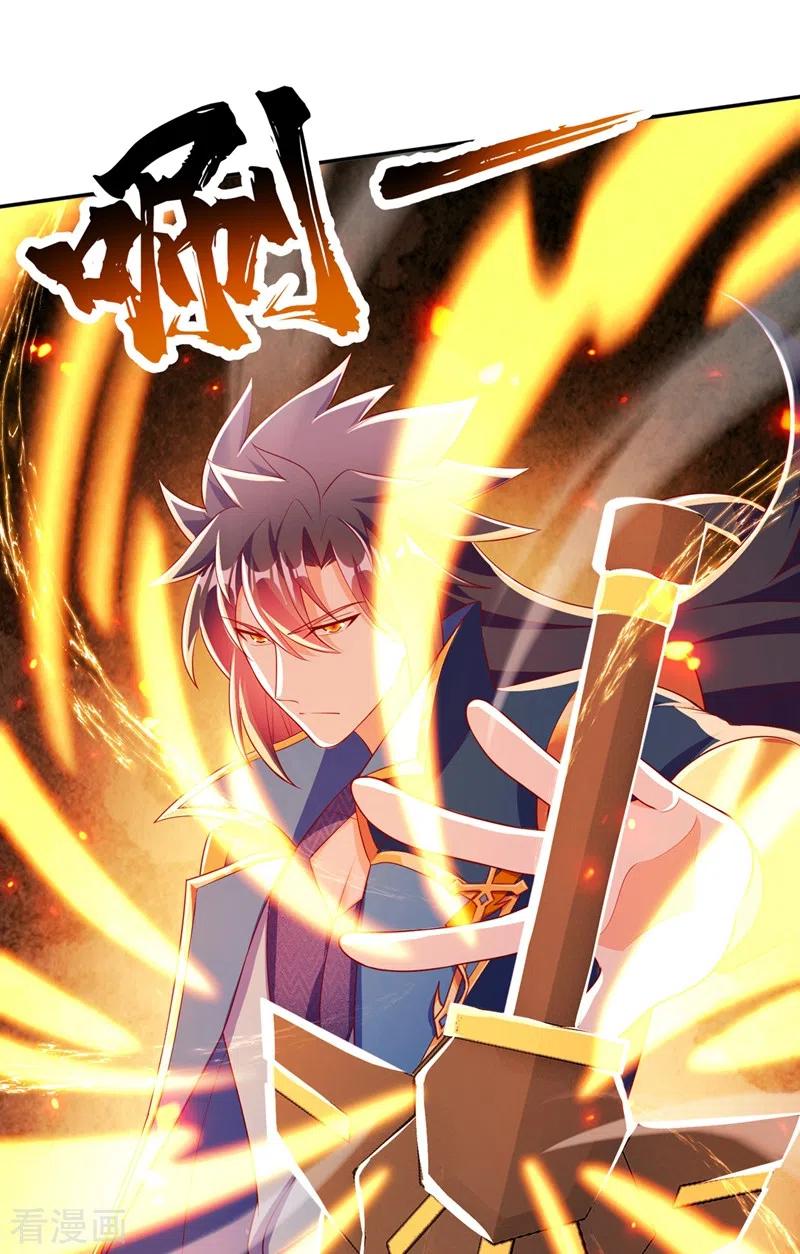 灵剑尊 第409话 备受瞩目的对决 第28页