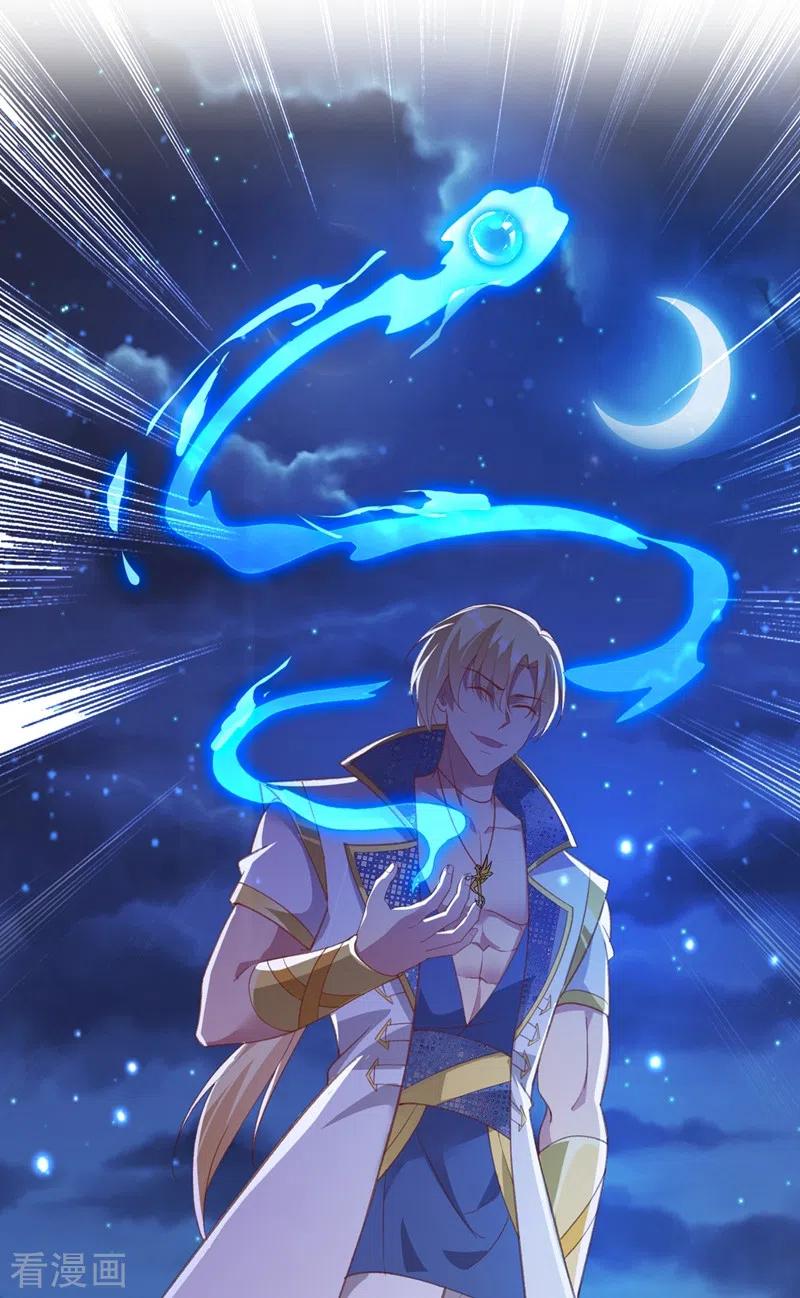 灵剑尊 第410话 百里狂生认输了？ 第12页