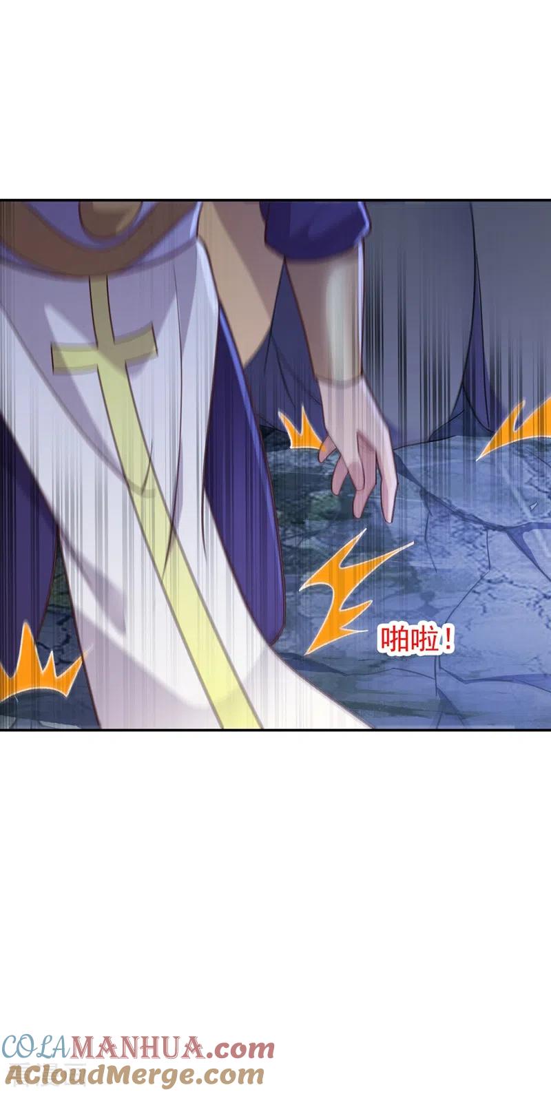 灵剑尊 第410话 百里狂生认输了？ 第33页