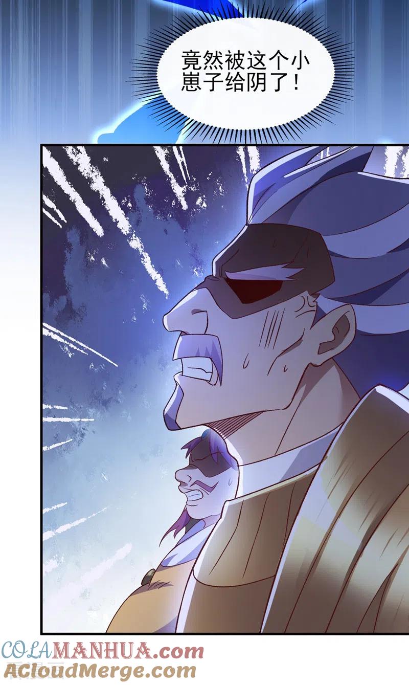 灵剑尊 第410话 百里狂生认输了？ 第17页