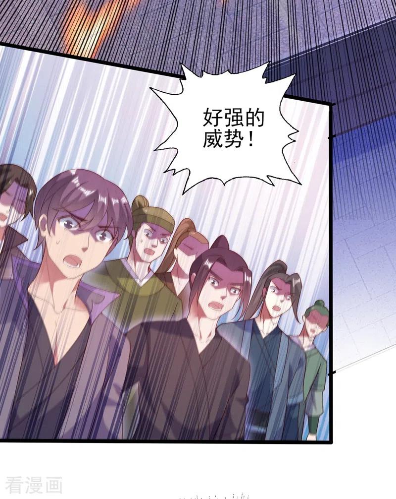 灵剑尊 第410话 百里狂生认输了？ 第2页