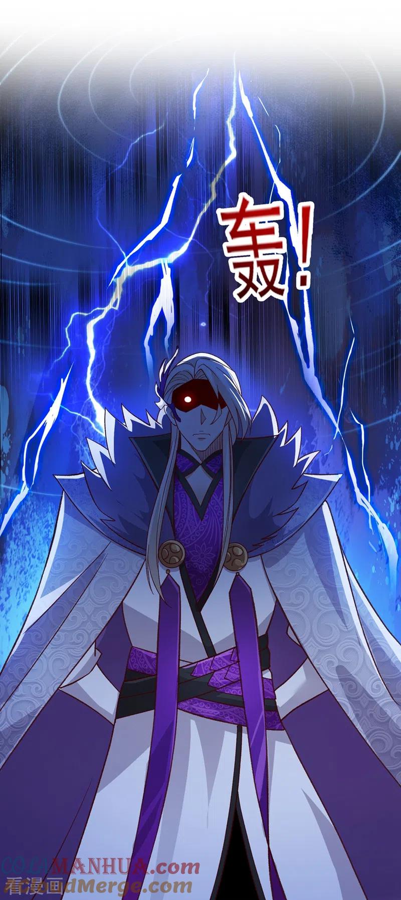 灵剑尊 第410话 百里狂生认输了？ 第21页