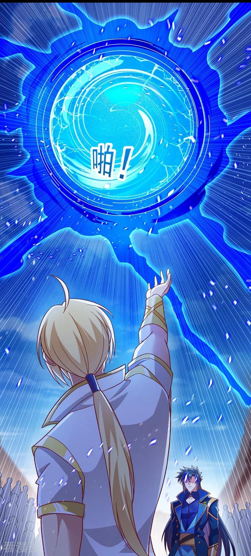 灵剑尊 第410话 百里狂生认输了？ 第14页
