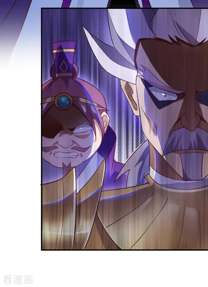 灵剑尊 第410话 百里狂生认输了？ 第22页