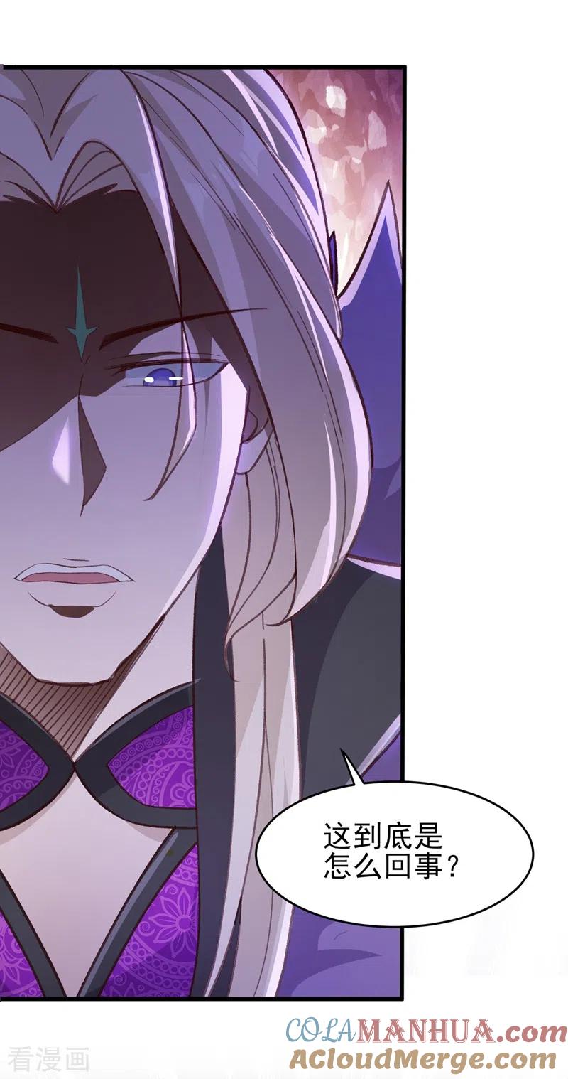 灵剑尊 第410话 百里狂生认输了？ 第11页