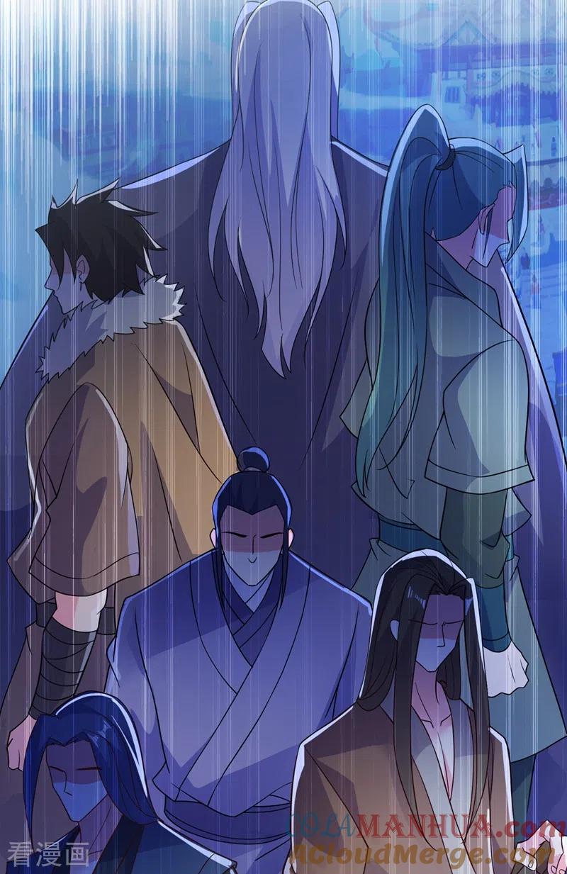 灵剑尊 第411话 望你二人参加六宗大比 第15页