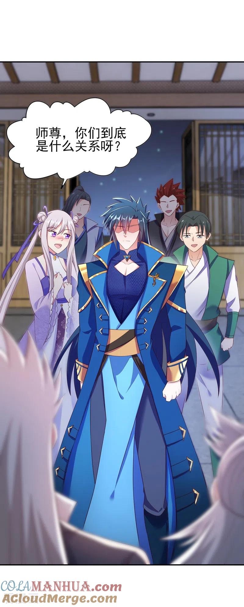 灵剑尊 第412话 我不会收你为徒的 第9页