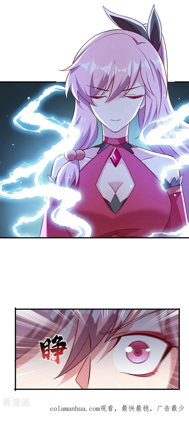 灵剑尊 第413话 幻境就是对你的考验 第28页