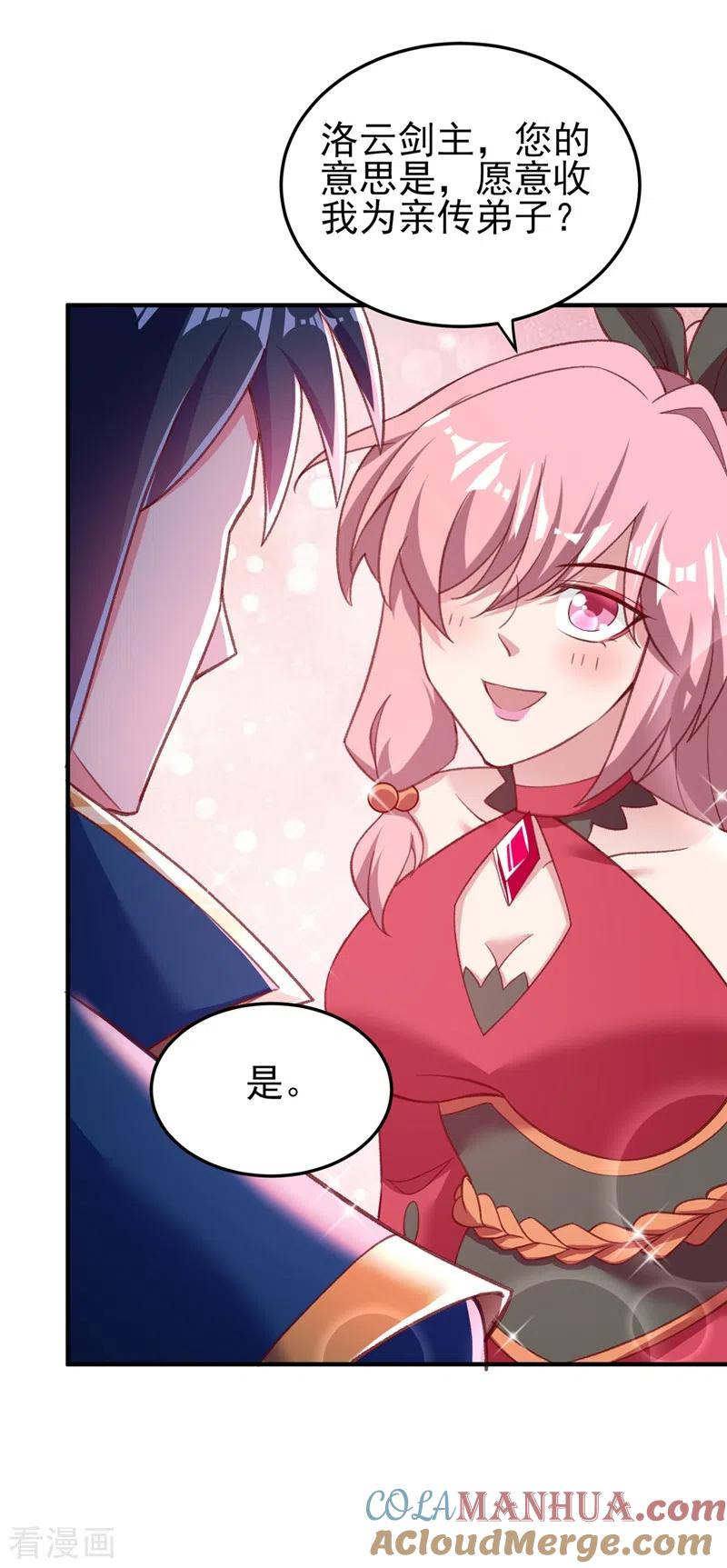 灵剑尊 第413话 幻境就是对你的考验 第19页