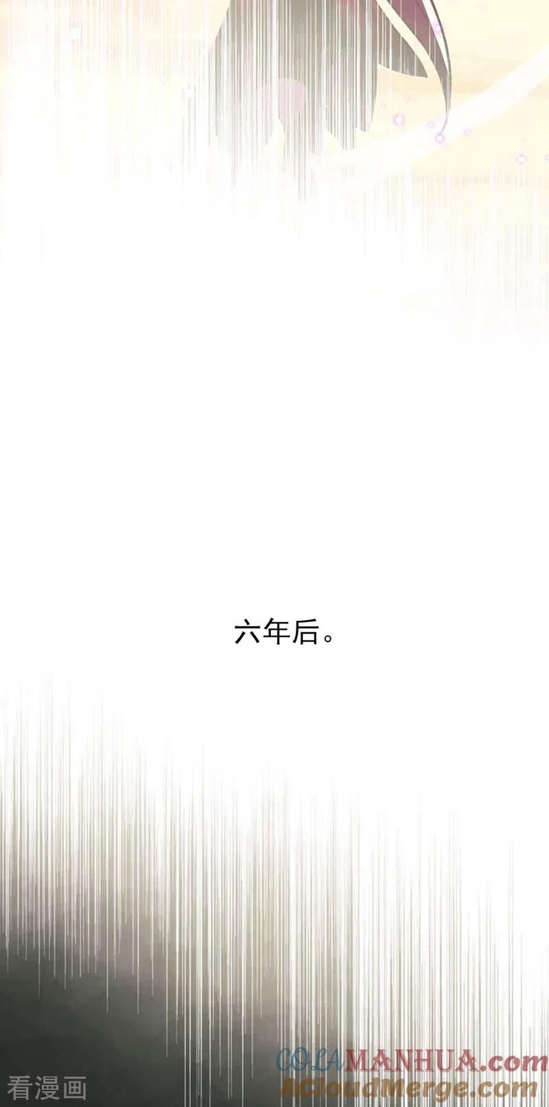 灵剑尊 第414话 你是我心爱之人 第9页