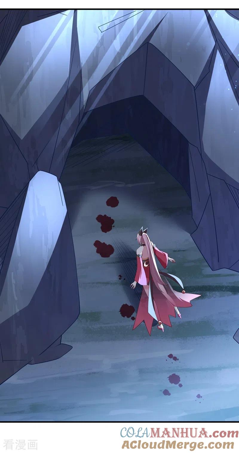 灵剑尊 第414话 你是我心爱之人 第21页