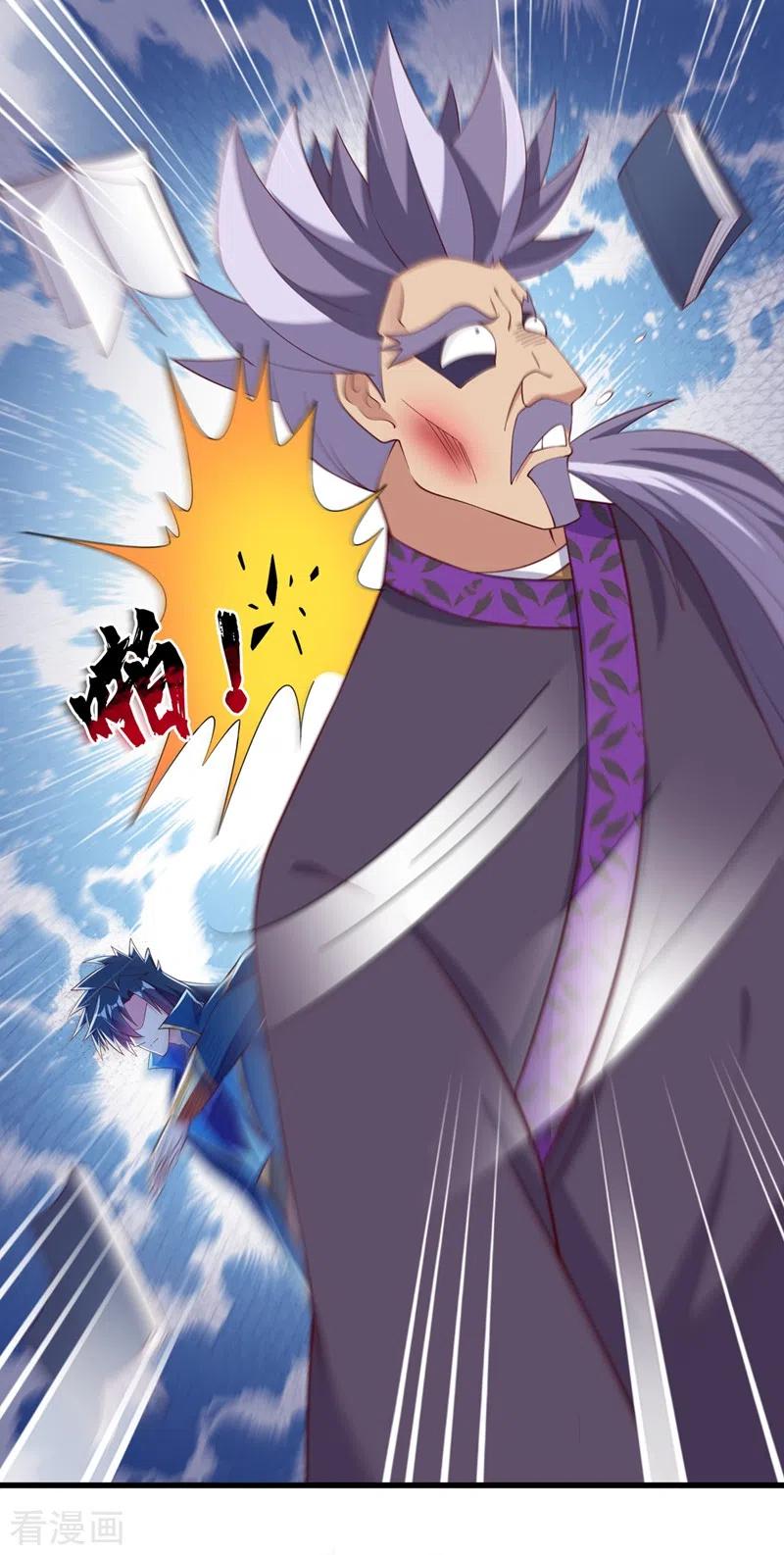灵剑尊 第416话 你们才是狗胆包天 第30页