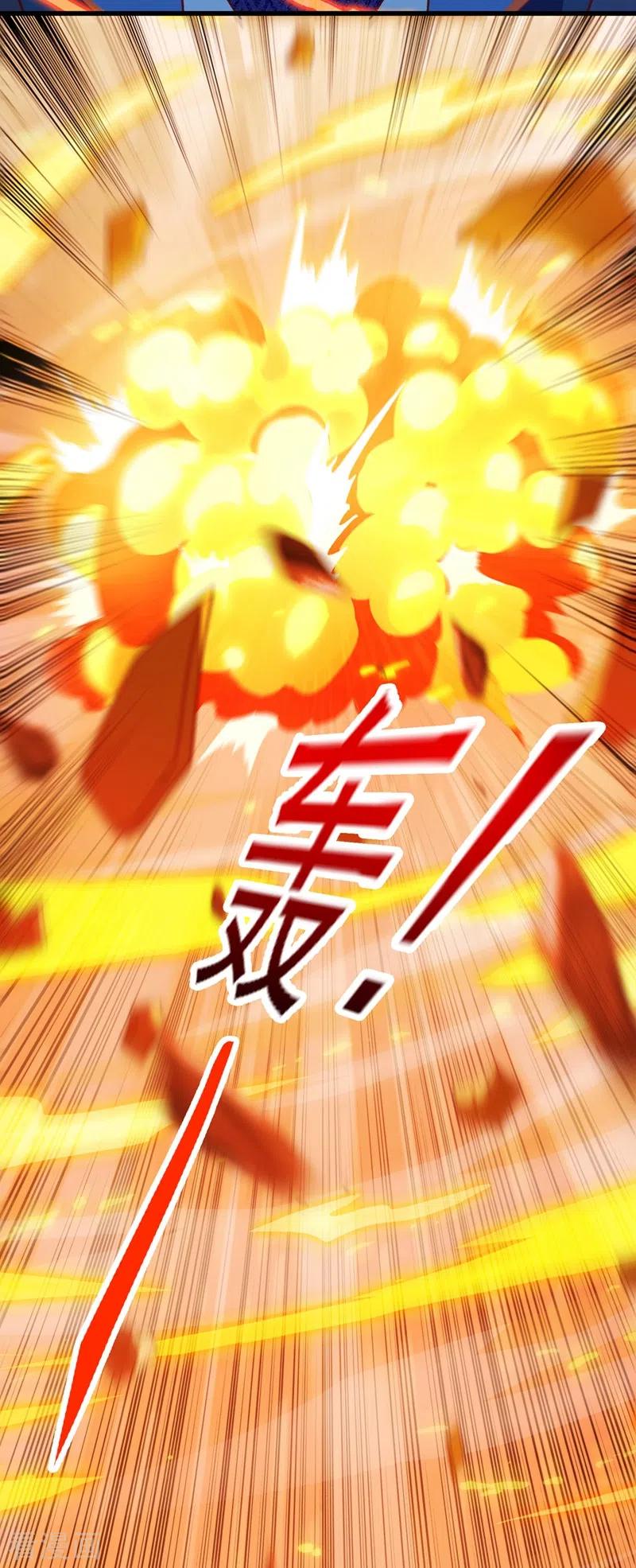 灵剑尊 第416话 你们才是狗胆包天 第10页