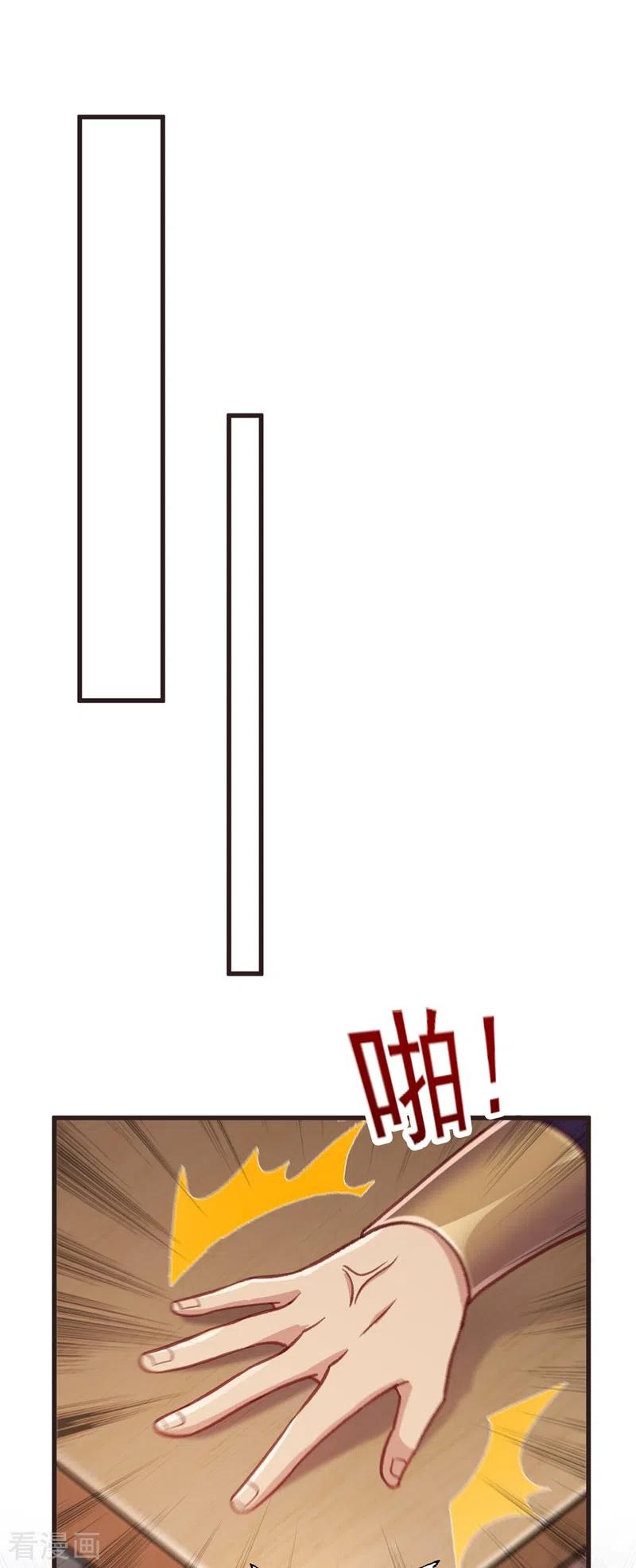 灵剑尊 第417话 还不给洛云剑主道歉 第24页