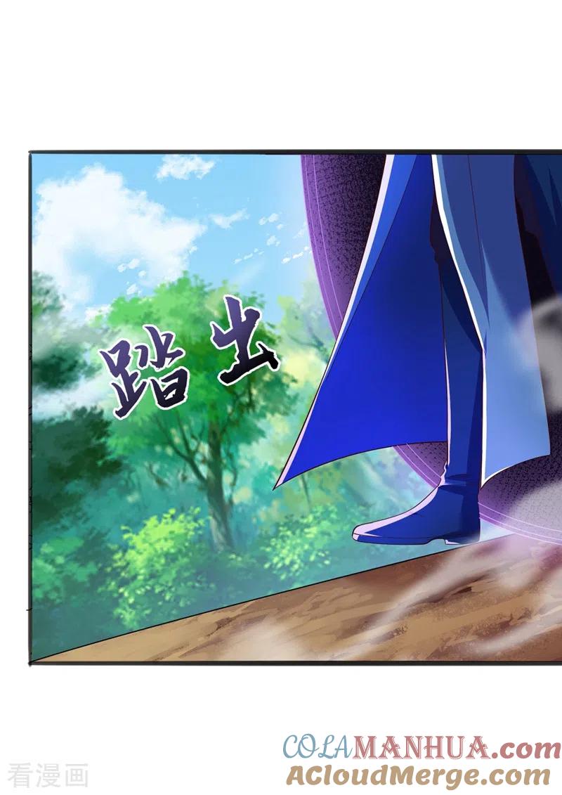 灵剑尊 第418话 搜刮万剑阁 第15页