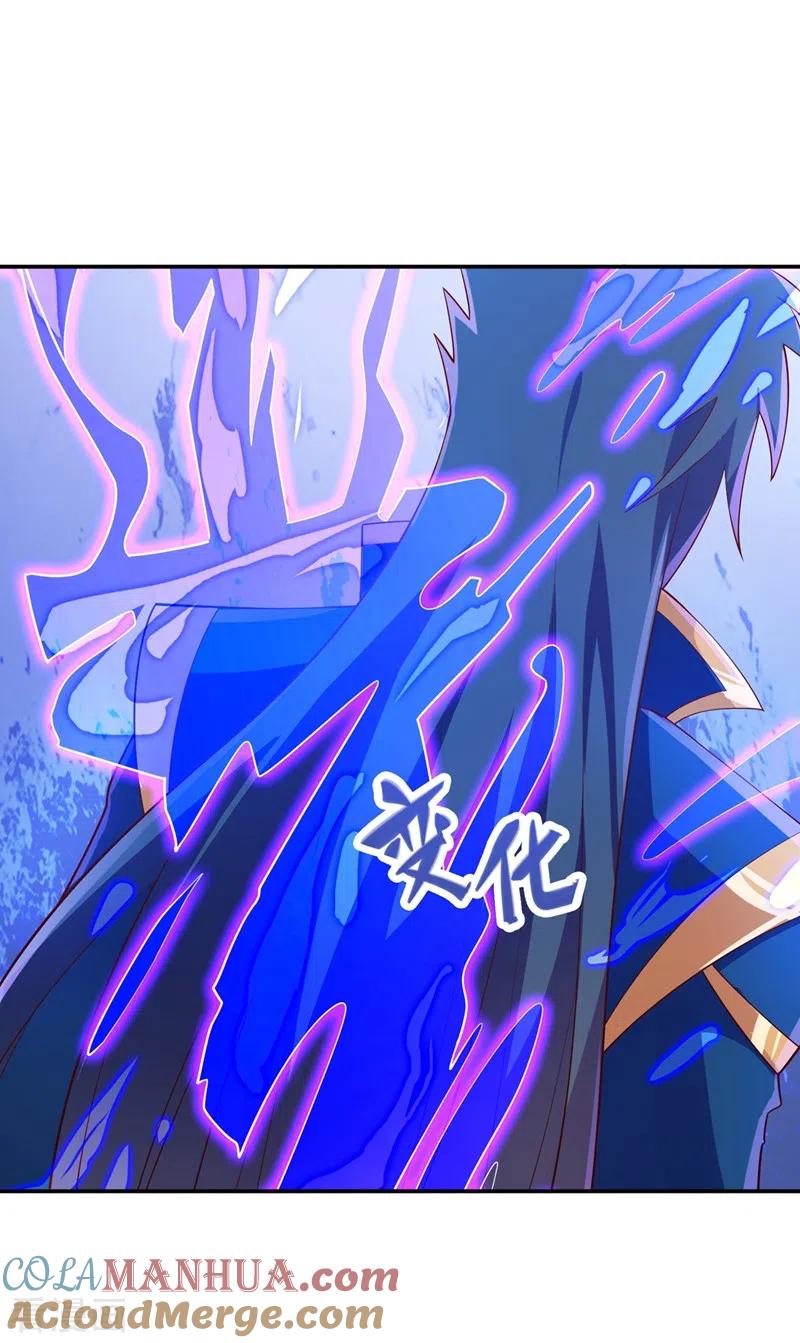 灵剑尊 第418话 搜刮万剑阁 第19页