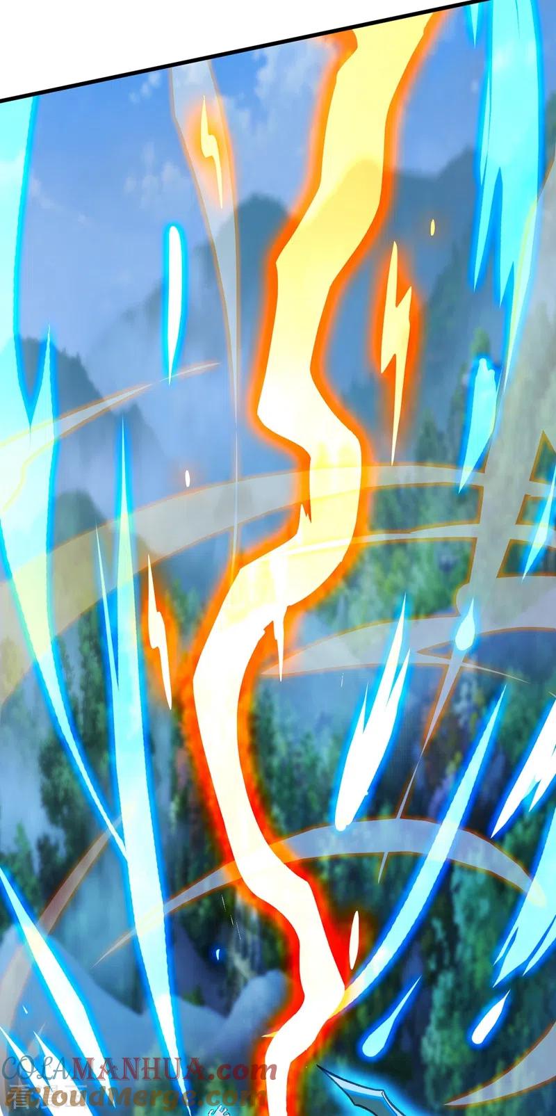 灵剑尊 第419话 灵脉归我了！ 第15页