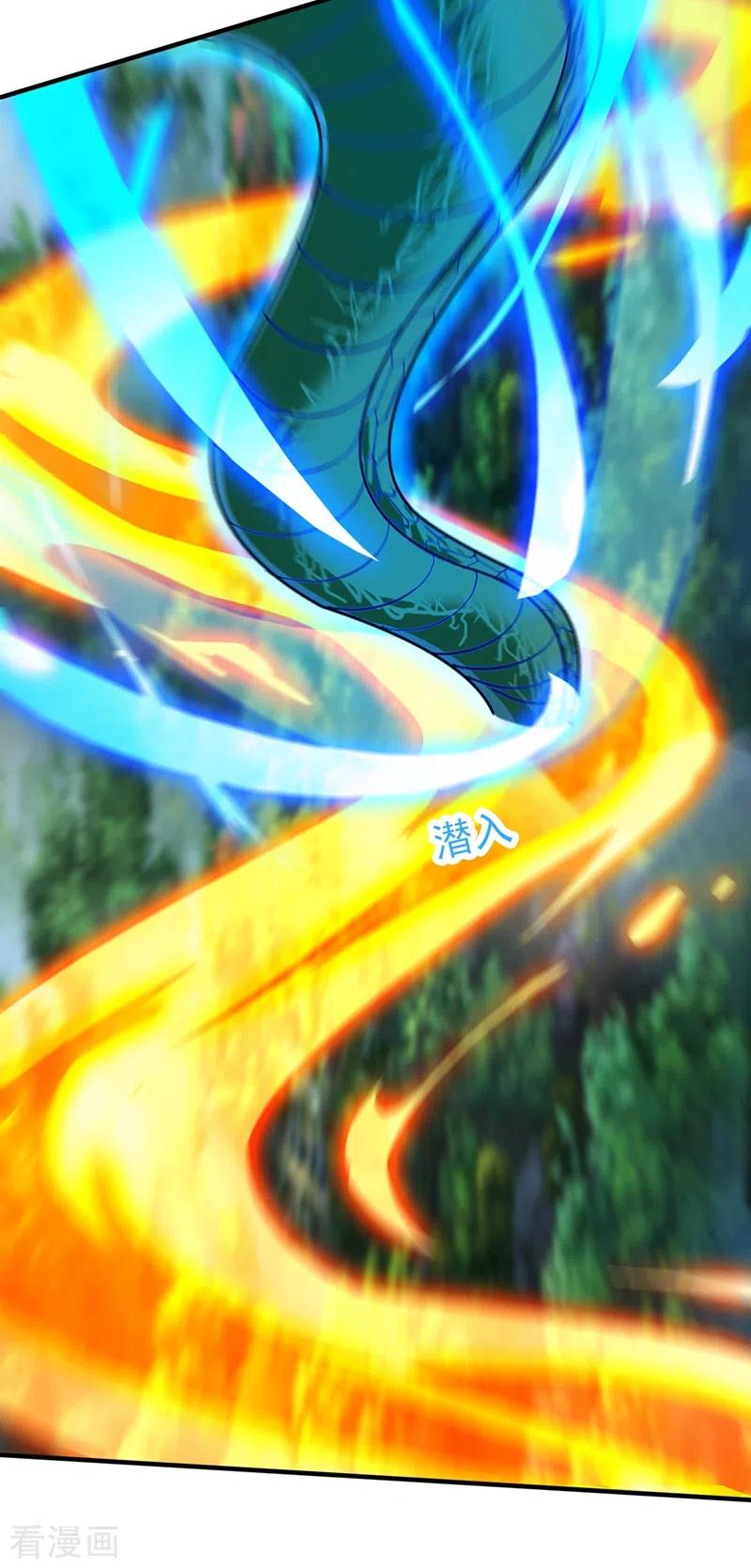 灵剑尊 第419话 灵脉归我了！ 第20页