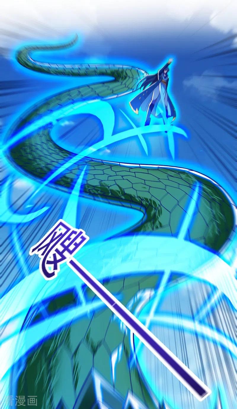 灵剑尊 第419话 灵脉归我了！ 第18页