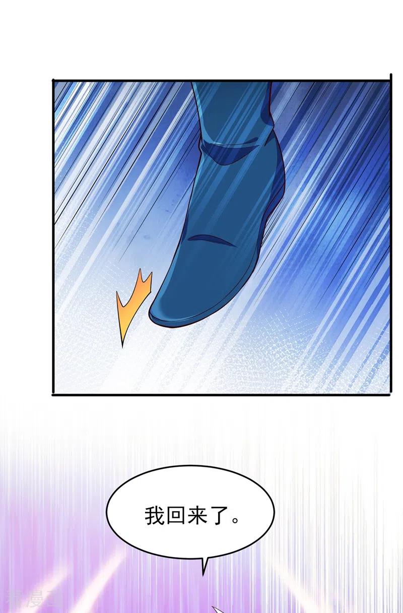 灵剑尊 第420话 重回齐天峰 第10页