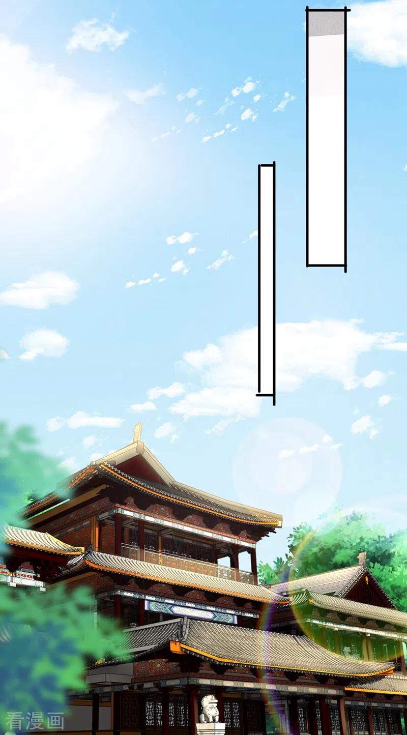 灵剑尊 第420话 重回齐天峰 第2页