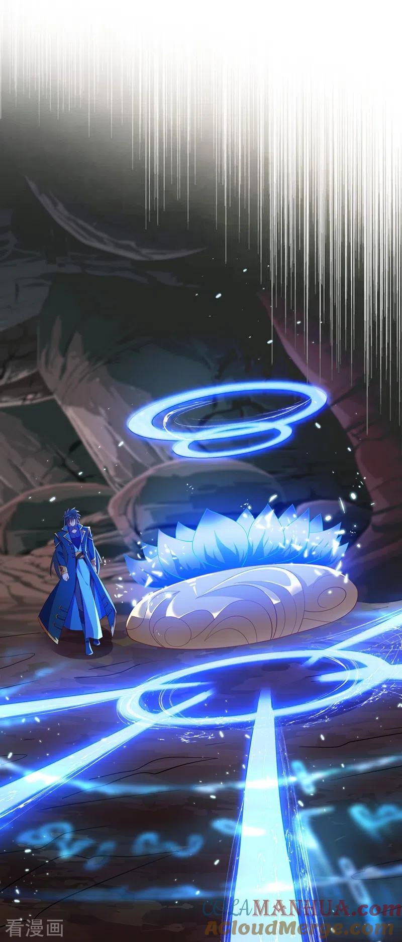 灵剑尊 第421话 唤醒洛澜 第23页