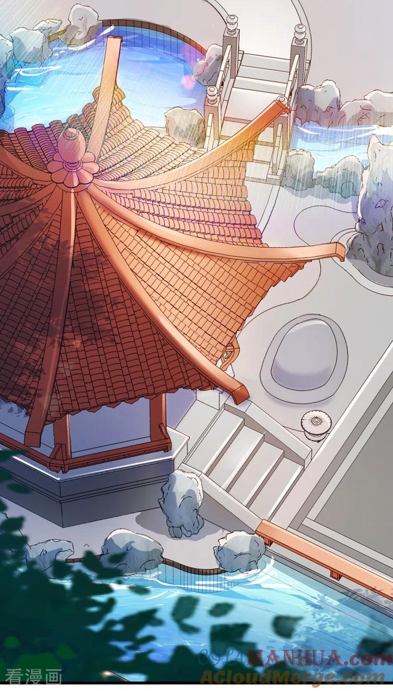灵剑尊 第421话 唤醒洛澜 第9页