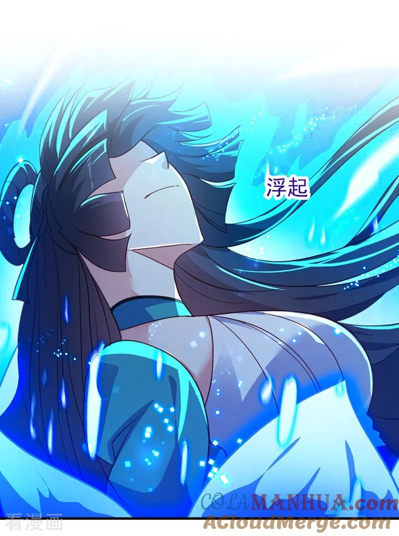 灵剑尊 第422话 灵兽卵里孵出小奶猫 第7页