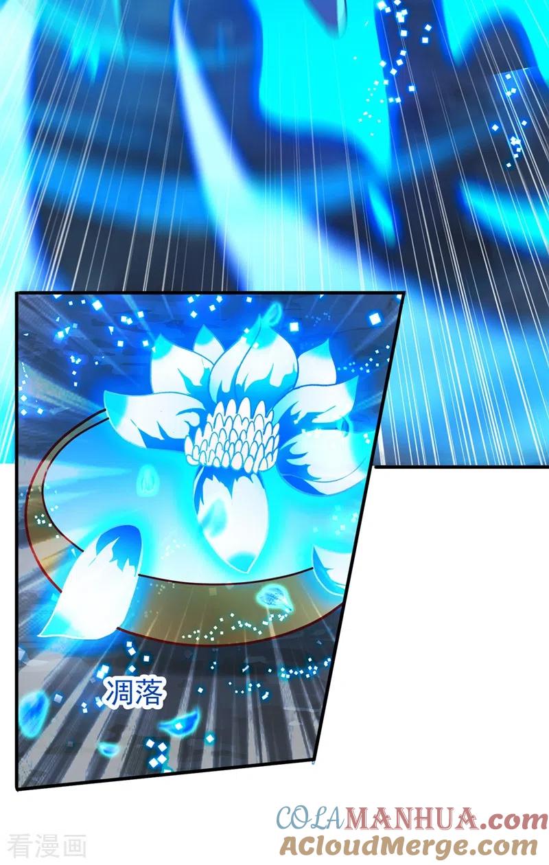 灵剑尊 第422话 灵兽卵里孵出小奶猫 第9页
