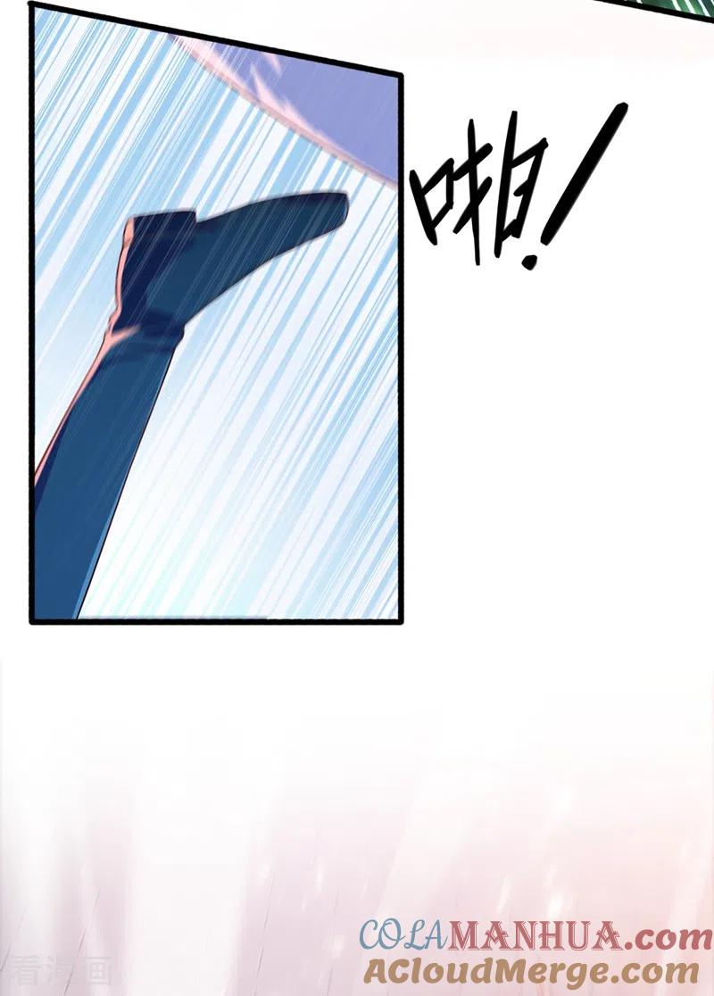 灵剑尊 第423话 误入苏家 第17页