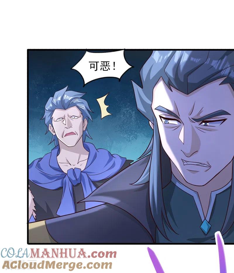灵剑尊 第426话 切磋竞价 第5页