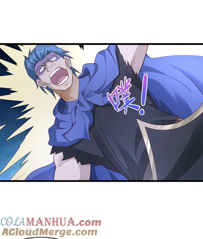 灵剑尊 第426话 切磋竞价 第19页