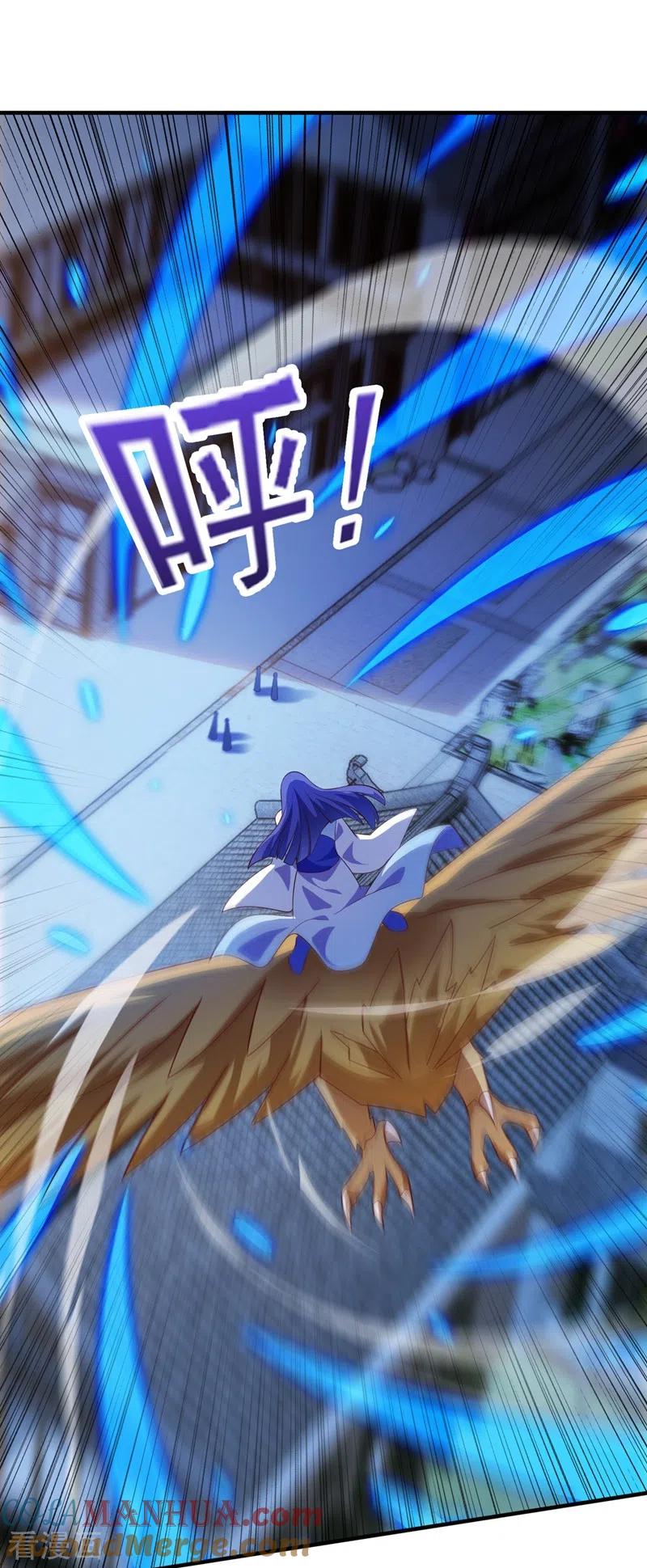 灵剑尊 第427话 是水流香？！ 第35页