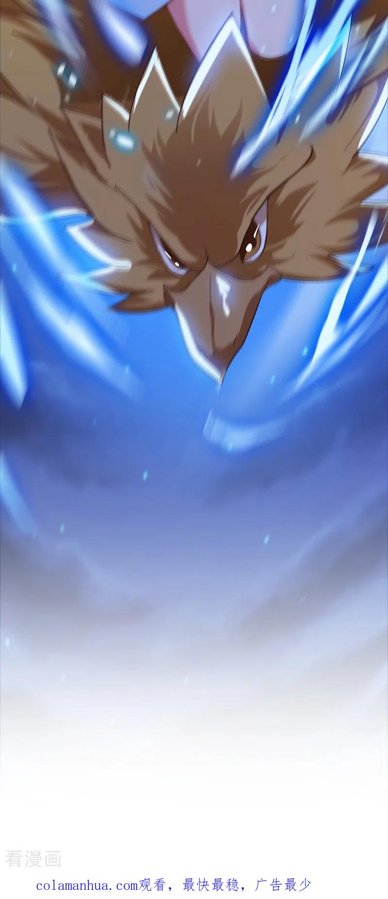 灵剑尊 第427话 是水流香？！ 第38页