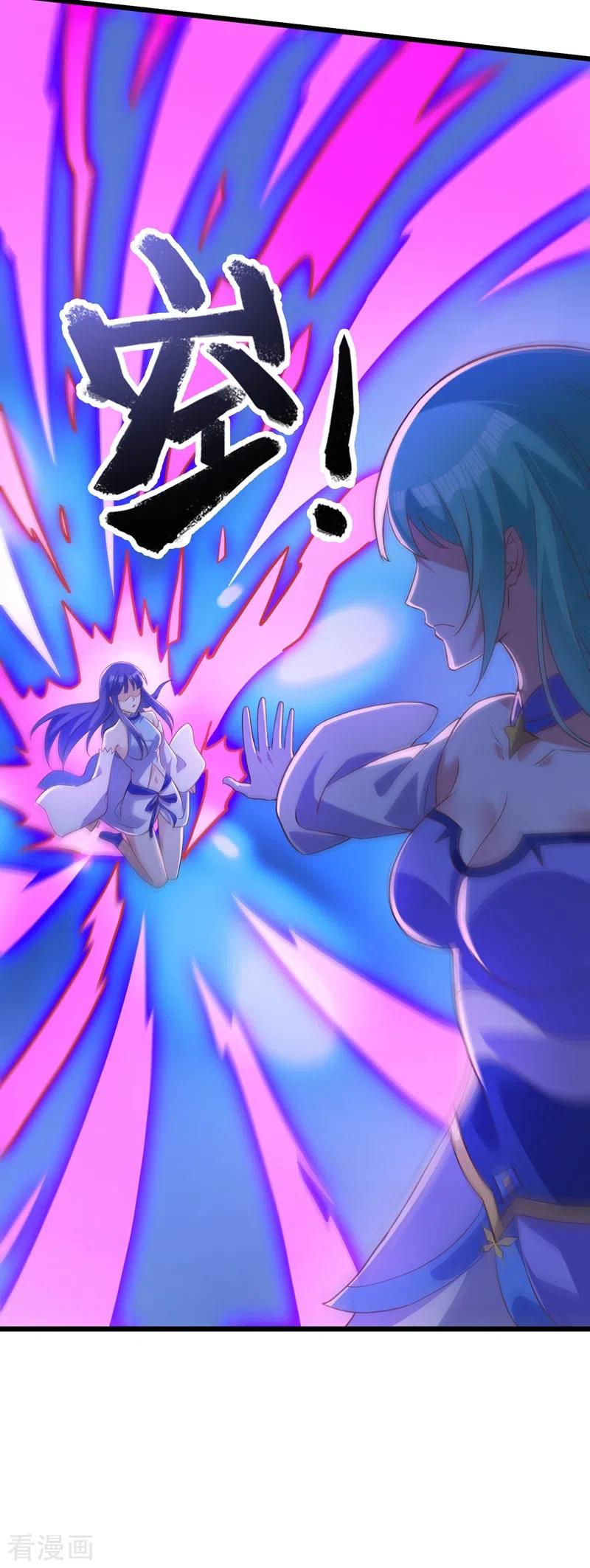 灵剑尊 第429话 她被控制了心神？ 第24页