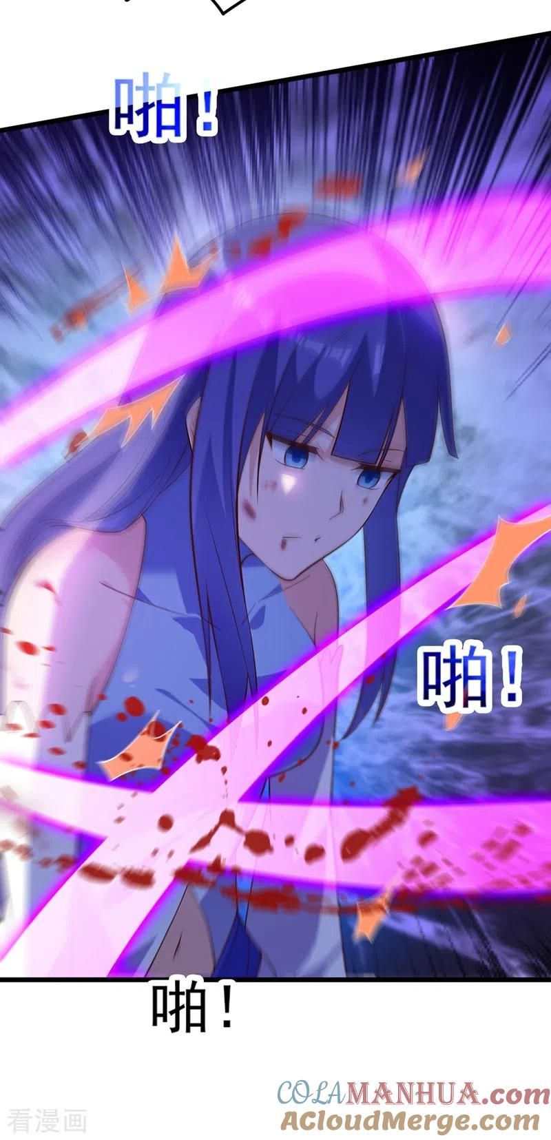 灵剑尊 第429话 她被控制了心神？ 第33页
