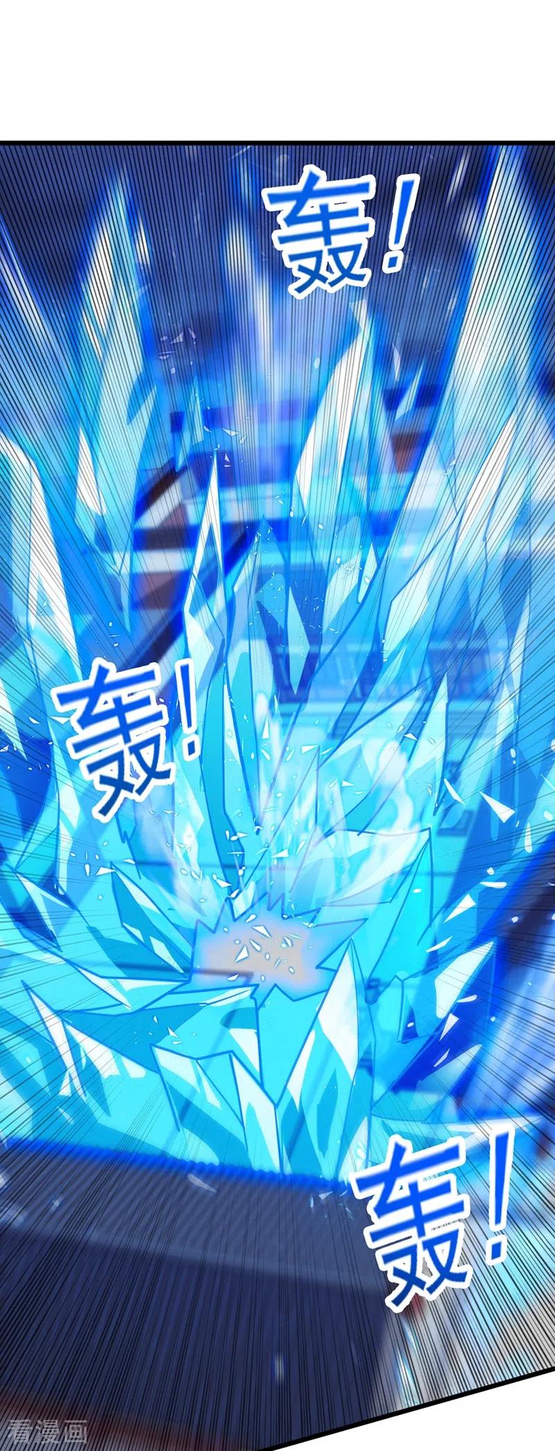灵剑尊 第429话 她被控制了心神？ 第20页